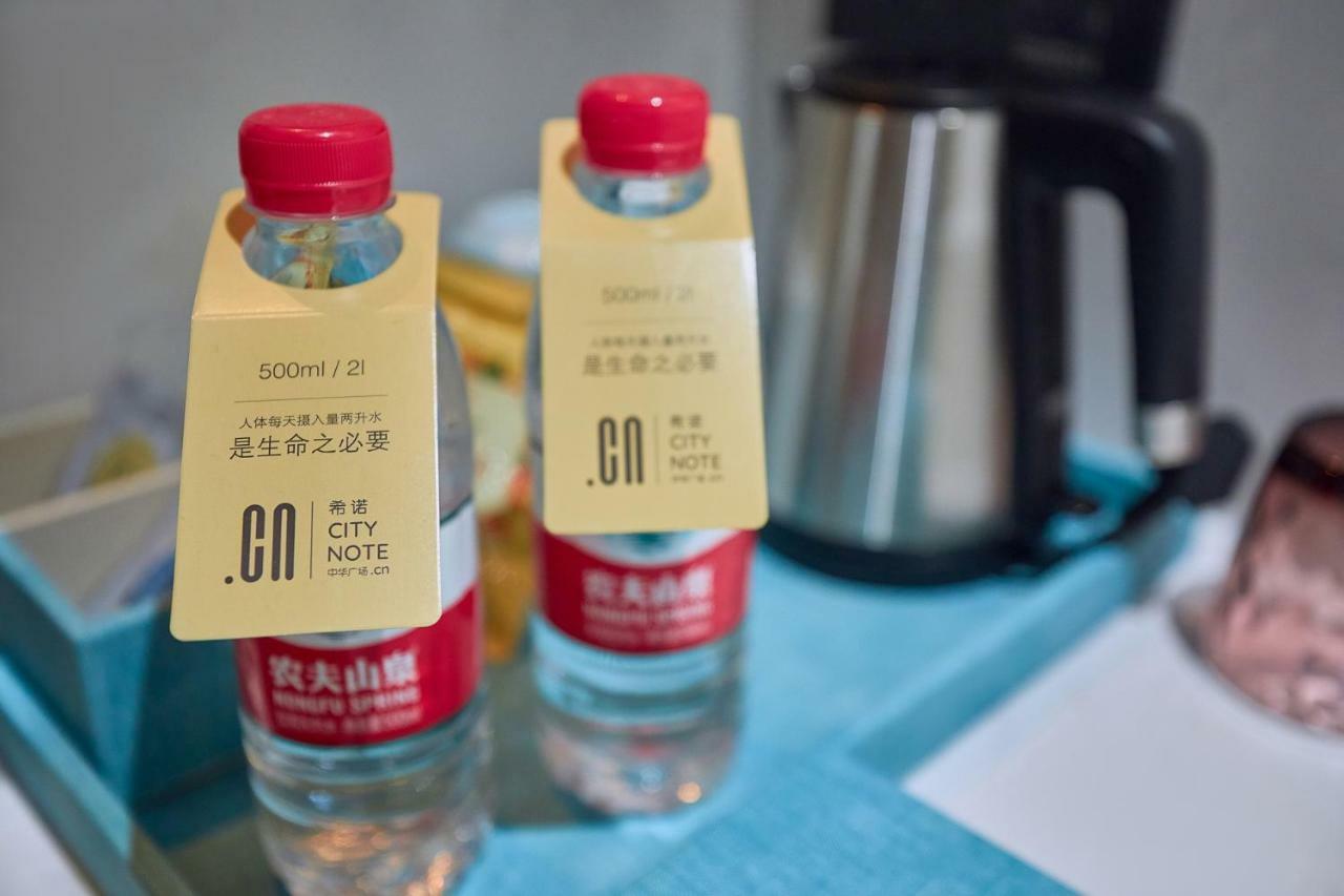 Citynote Hotel China Plaza Kuangcsou Kültér fotó